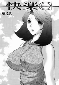 [Fuusen Club] Okasarete... Shisshin - I was raped, and I fainted