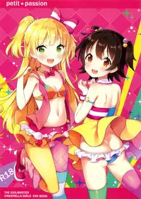 (C89) [CRAFT-GEAR (Yazawa Oke)] petit*passion (THE IDOLM@STER CINDERELLA GIRLS) [English] [B.E.C. Scans]