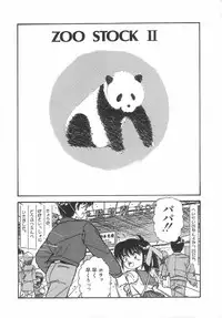 [Urashima Reiji] Amaku Setsunai Yoru - SWEET & BITTER BLUES