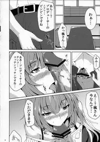 (THE iDOLM@NIAX 7) [Ashima Sandou (Ashima Takumi)] Kaede-san to Iku Onsen Ryokou (THE IDOLM@STER CINDERELLA GIRLS)