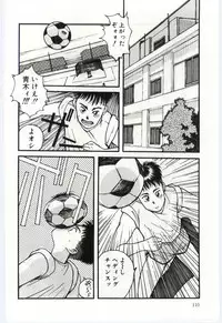 [Katase Shou] SWEET SHOT