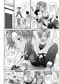 (C92) [Hougakuya (Tohzai, Namboku)] Hana mo Hajirau ~ Sono Ni ~ (Sakura Taisen)