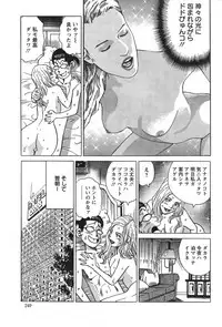 Action Pizazz Special 2014-10