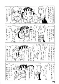 [Gorgeous Takarada] Alice Breaker