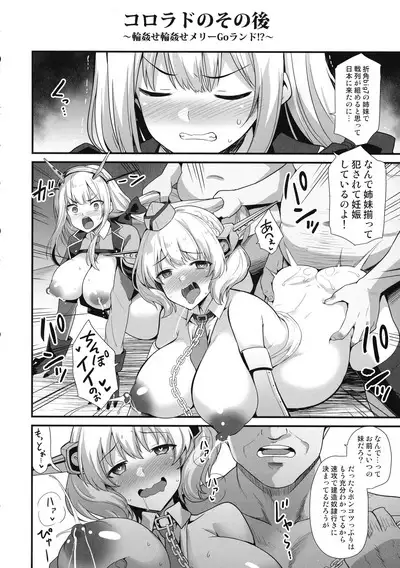 Kanmusu Chakunin - Beikoku Kanmusu Soushuuhen