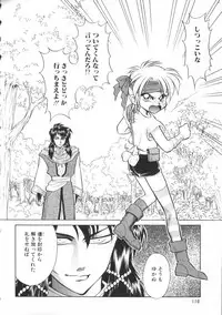 [Anthology] ROMEO Vol.07