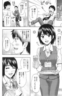 Action Pizazz 2014-09