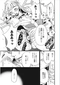 [Gotoh Akira] 21-ji no Onna ~Camera no Mae no Mesuinu~ [Digital]