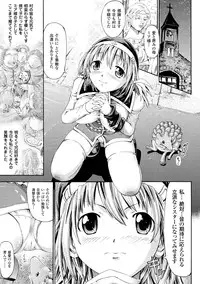 [Horitomo] Fairy Tales [Digital]