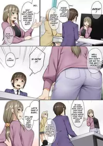 Futanari tono tukiai kata