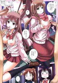 (COMIC1☆7) [Kamogawaya (Kamogawa Tanuki)] A (Saki Achiga-hen)