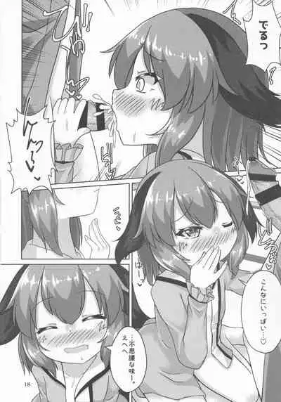 (Kouroumu 17) [Haigoku Ryodan (Karasuma Amiru)] Yamabiko no Kakushigoto (Touhou Project)