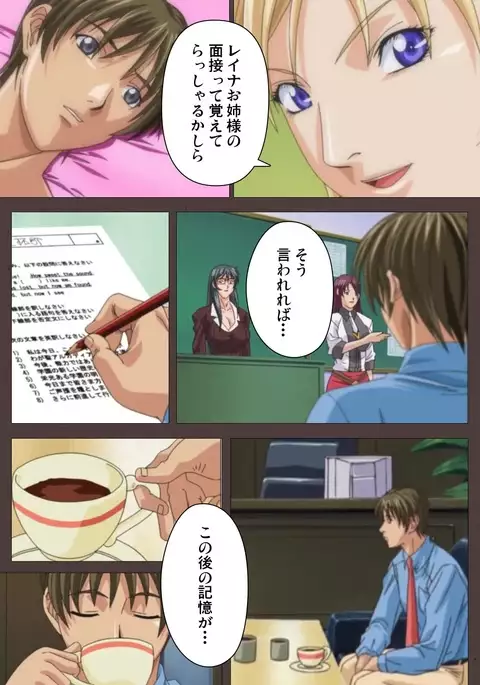 DISCIPLINE Daiichiwa Complete Ban