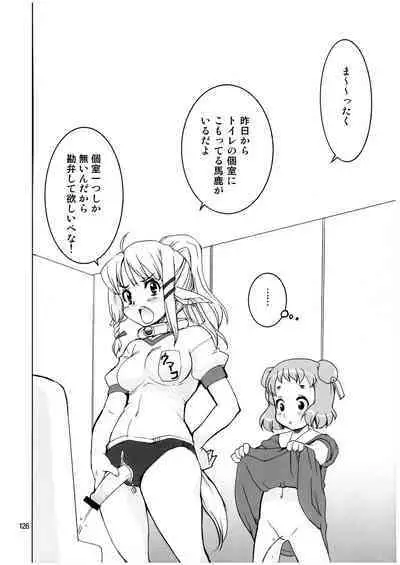 Mahou Shoujo Neko XXX Soushuuhen