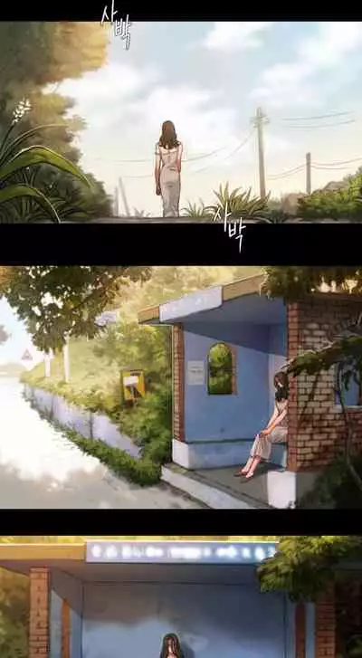 Run Away Ch.12/?