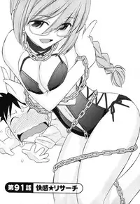 [Charlie Nishinaka] Cheers! 11