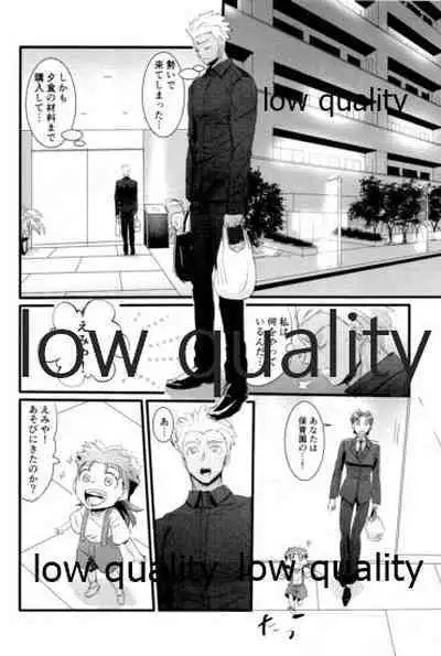 [Andorado (Andora)] Yukibare Marriage ~Yari-Yumi Parody Sairokushuu~ (Fate/Grand Order)