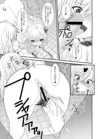 (C79) [Dieppe Factory (ALPINE)] Shounen × Niku × Dorei + Omake hon (Boku wa Tomodachi ga Sukunai)