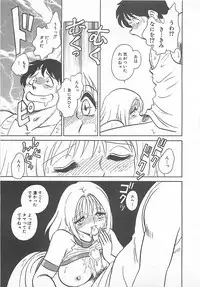 [Yano Kentaro] Akirecha Damedesuu