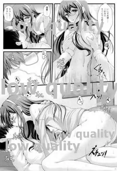 My Private Secretary