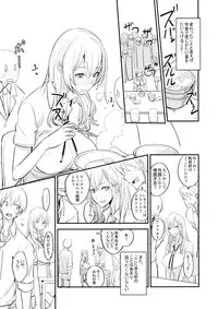 (COMIC1☆11) [Majimeya (isao)] PHEROMOMANIA Vol. 1
