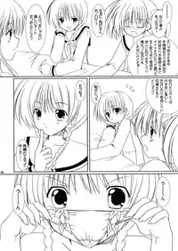 (SC28) [VENOM (Rusty Soul, Alto Seneka)] bourgeon des psaumes (Maria-sama ga Miteru)