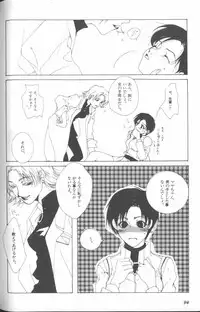 [Anthology] ANGELic IMPACT NUMBER 06 - Ayanami Rei Hen PART 2 (Neon Genesis Evangelion)