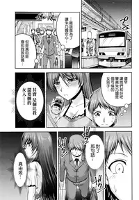 [Kakei Hidetaka] Kuchi Dome Ch.1-11+After+Side Story2 [Chinese]