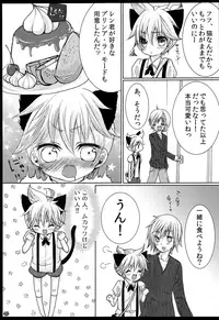 (C81) [Aigan Shounen (Hanamura Shikika)] Rental! Nyannyan (VOCALOID)