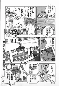 [Mizushima Eri] Fighting Ojousama