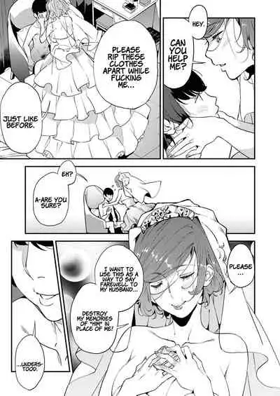 [Azukiko] My Sugar Mama! 1-3 [English] [Coffedrug]