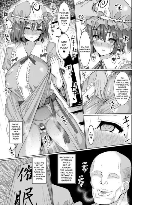 Hakugyoku Saimin Tanetsuke Goten | Hakugyoku Hypno Mating Palace