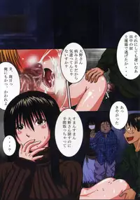 (C67) [Bakunyu Fullnerson (Kokuryuugan)] Irohime vol. 2 (Genshiken)