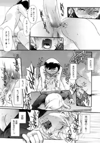 [Ash Yokoshima] 3 ANGELS SHORT Full Passion [Decensored]