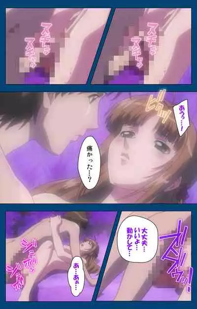 [Yoshiten] [Full Color seijin ban] Black Gate -Kan'in no Gakuen- ~ Genso to in'yoku no ryoiki ni ~ Kanzenban