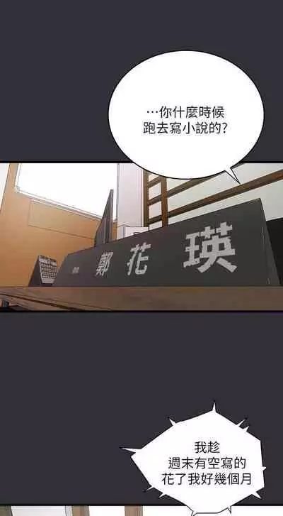 下女,初希
