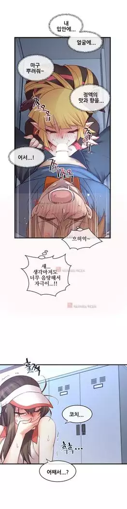 Master in My Dreams Ch.90-131