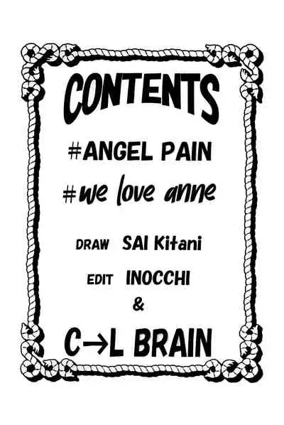 (C57) [Cool Brain (Kitani Sai)] Angel Pain (Angels of the Stars: Angel Links) [English] [EHCOVE]