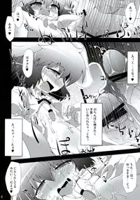 (Reitaisai 6) [IncluDe (Foolest)] Shiawase ni Naritai Otona no Inaba DS (Touhou Project)