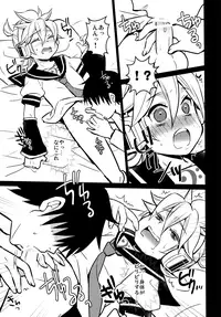 (C91) [Yomosugara (Yomogi Ringo)] Hajimete no... (Vocaloid)