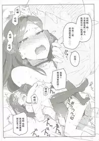 (COMIC1☆10) [ReDrop (Miyamoto Smoke, Otsumami)] Cinderella, Mousou Kareshi Anego Hen (THE IDOLM@STER CINDERELLA GIRLS) [Chinese] [瓜皮汉化]