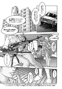 [Naruse Yoshimi] Hot Meal