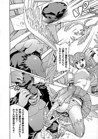 [Tendo Masae] Ochita Mesubuta-tachi