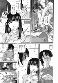 [Shion] Kuroyume Karte