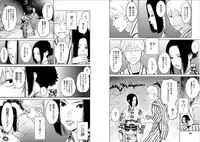 [Kurosawa R] Anata no Oku-san Moraimasu - I'm gonna steal your wife.