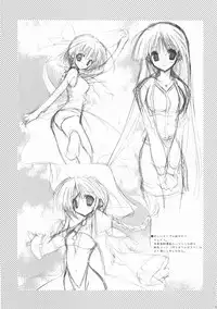 (Comic Castle 2005) [Takanaedoko (Takanae Kyourin)] Neko no Iru Seikatsu