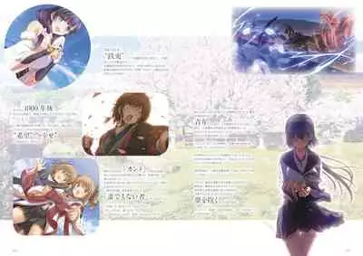 Kunado Kokuki Visual Fan Book