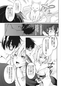 Namaiki! 2017-10 [Digital]