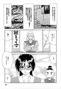 [Ikoma Ippei] Hijoku ~Ikoma Ippei Best Selection~