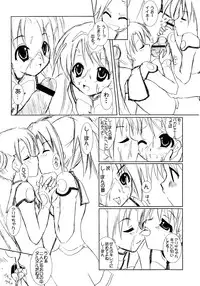 (SC20) [VENOM (Alto Seneka, Rusty Soul)] Dai 8.5 wa ''Yoroshiku ne'' (Uchuu no Stellvia)